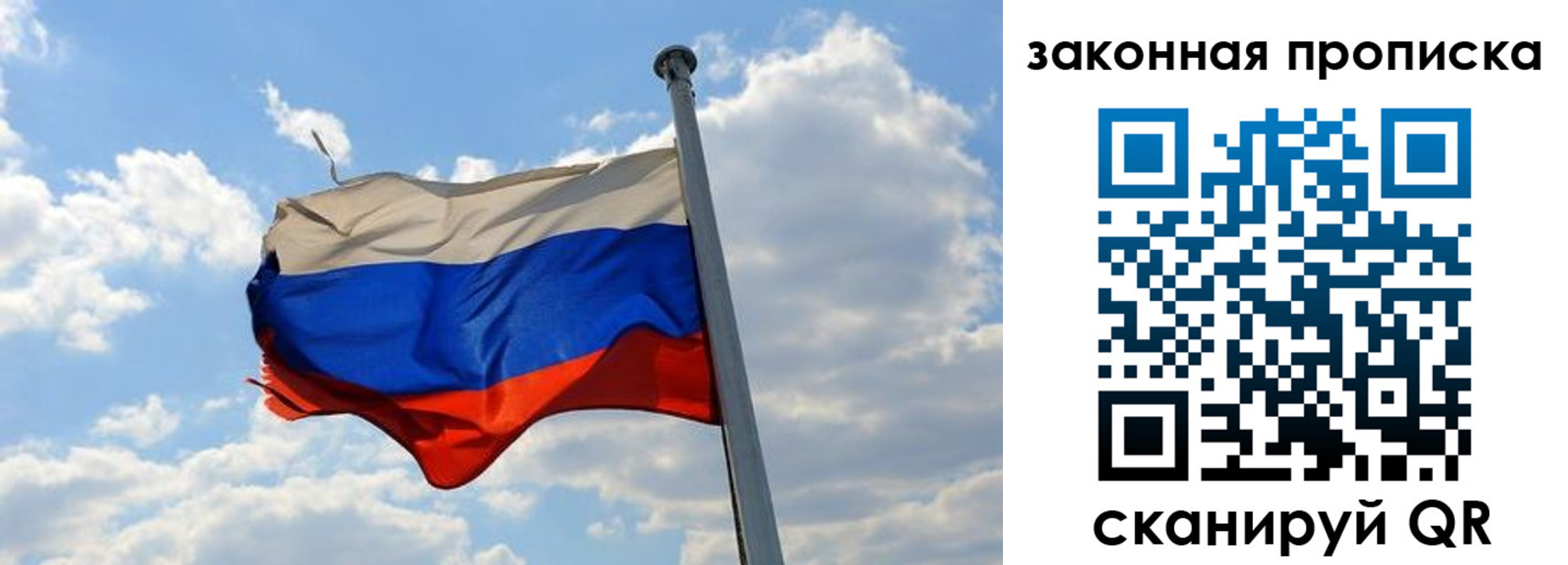 купить прописку в Котельниково