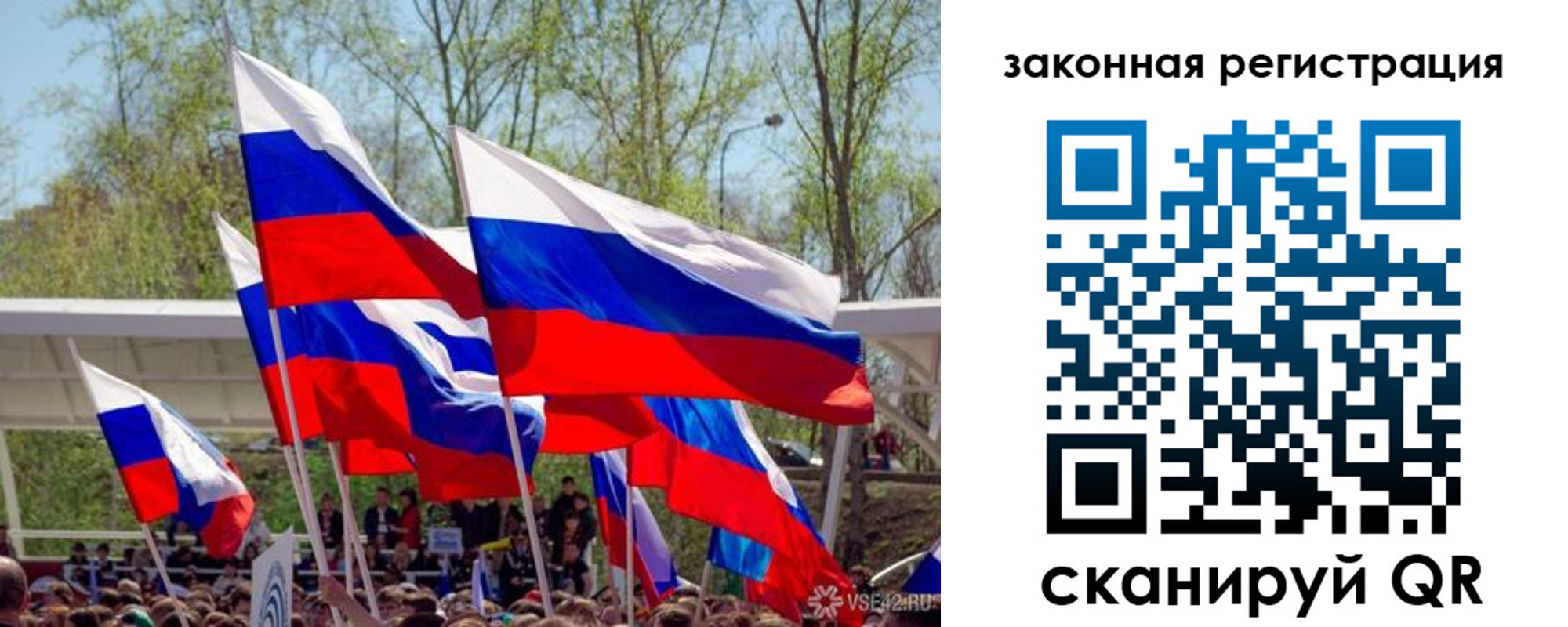 прописка для военкомата в Котельниково